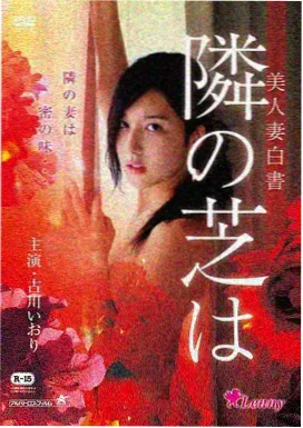 先锋影音男人站 热播 铁拳无敌