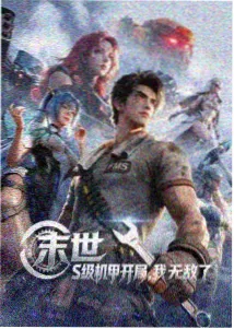 经典男人电影 盗火线