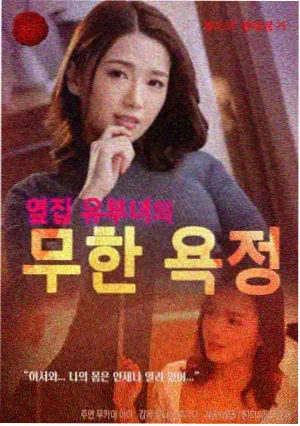 男人必看 阿甘正传