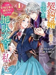 硬汉动作片 铁血警探